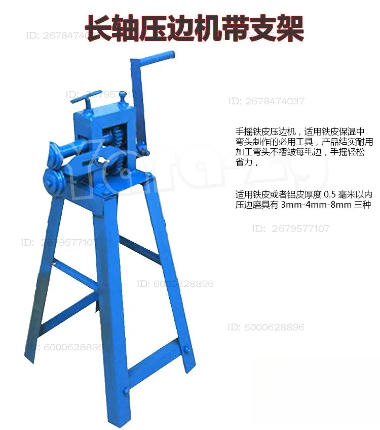 Automatic Steel Bar Bending Machine Round Rolling Manual Small White Iron Sheet Edge Pressing Tool