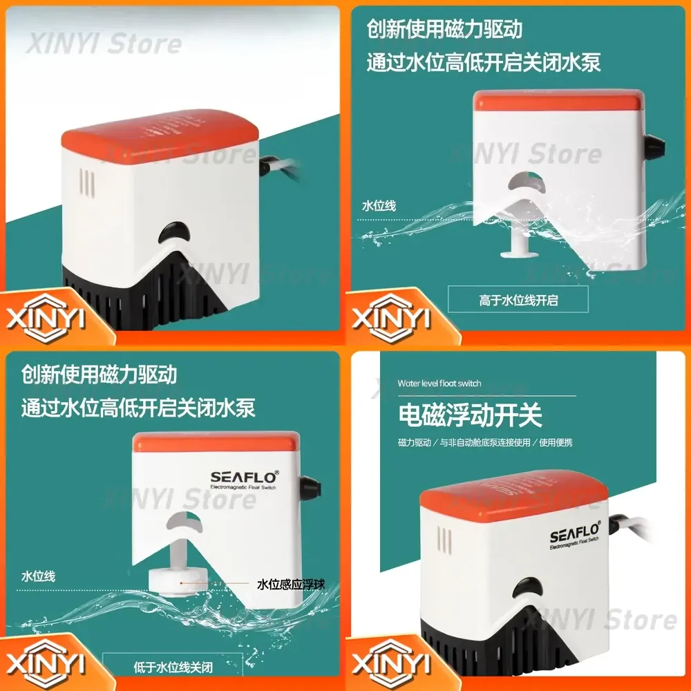 Electromagnetic Float Switch for Automatic Power Off Flow Control Sensor for Submersible Pump Small Pump Bilge Pump Water