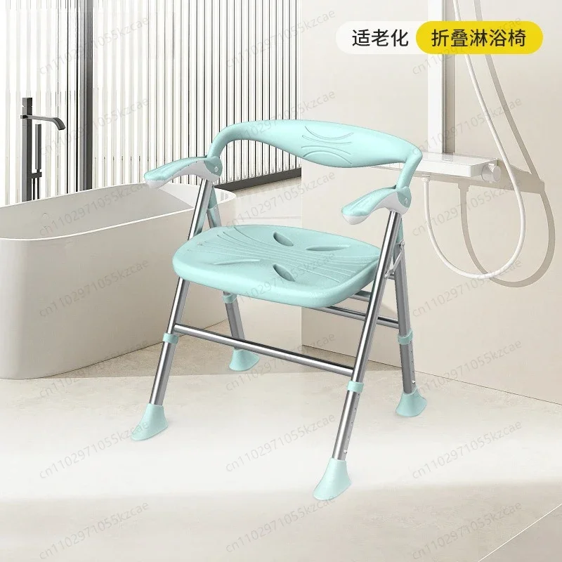 Folding Aluminum Shower Chair for Elderly, Non-Slip Bath Stool with Backrest, Portable Senior Safety Seat
