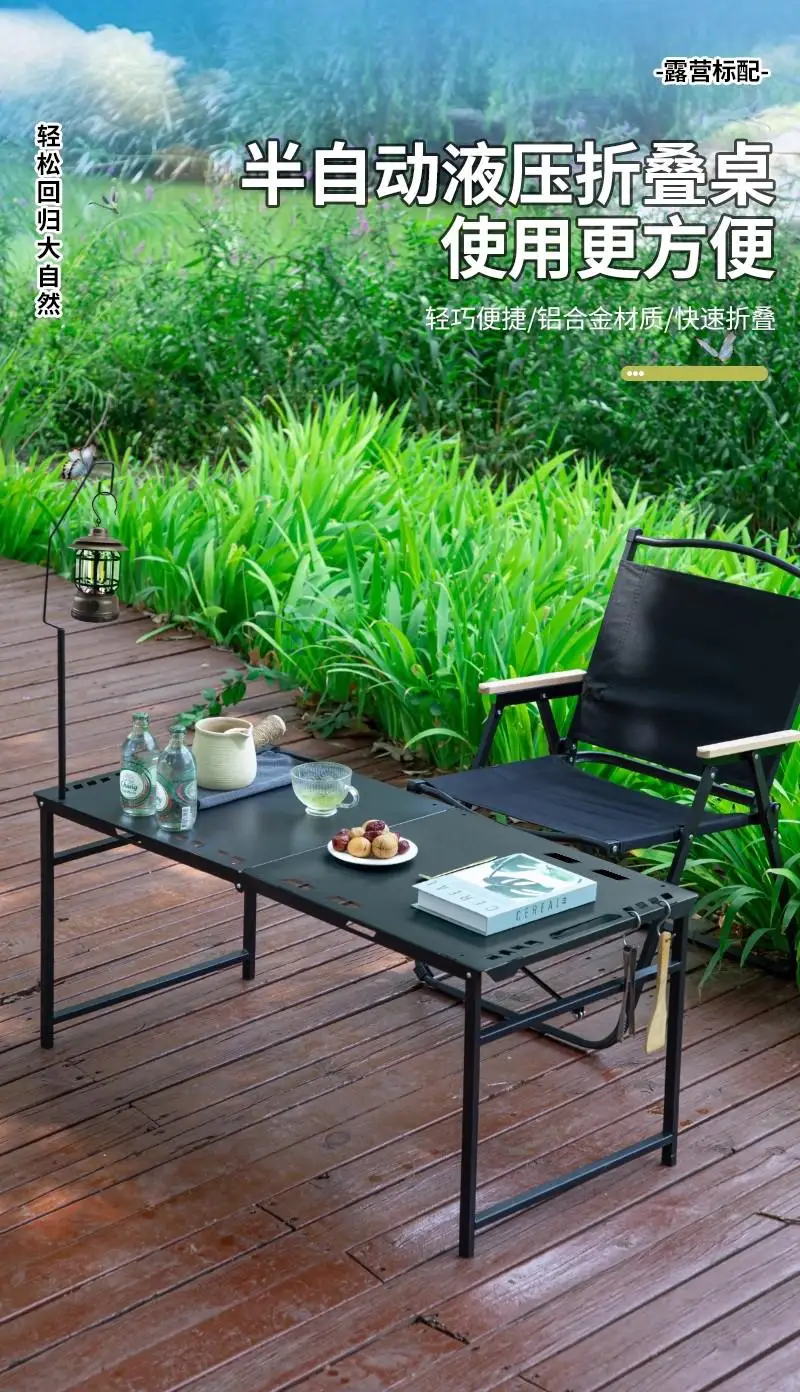 

Outdoor Hydraulic Table Folding Tactical Portable Camping Table Multifunctional Simple Lightweight 좌식 책상