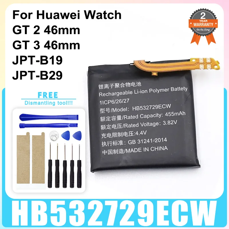 

Brand-New 3.82V HB532729ECW New Battery For Huawei Watch GT2 46MM / Watch GT3 46MM JPT-B19 JPT-B29 + Tool