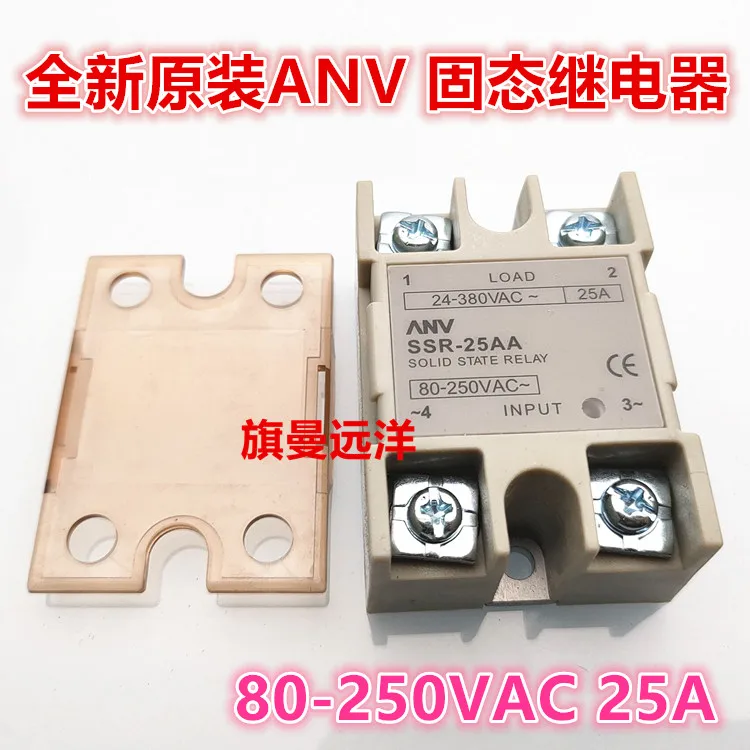 SSR-10AA  ANV 10A 80-250VAC 24-380VAC