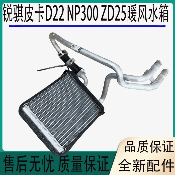 1Pc For Dfm Xinruiq…