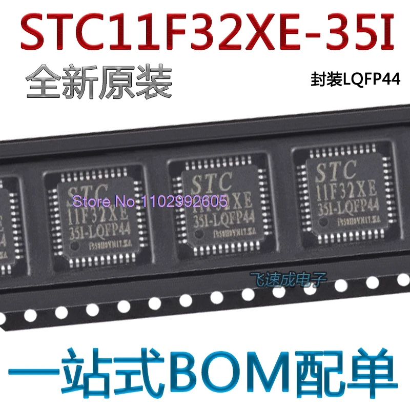 

(5 шт./лот) STC11F32XE-35I-LQFP44
