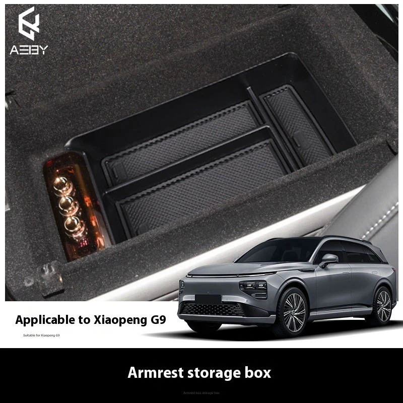 Автомобильный центральный подлокотник