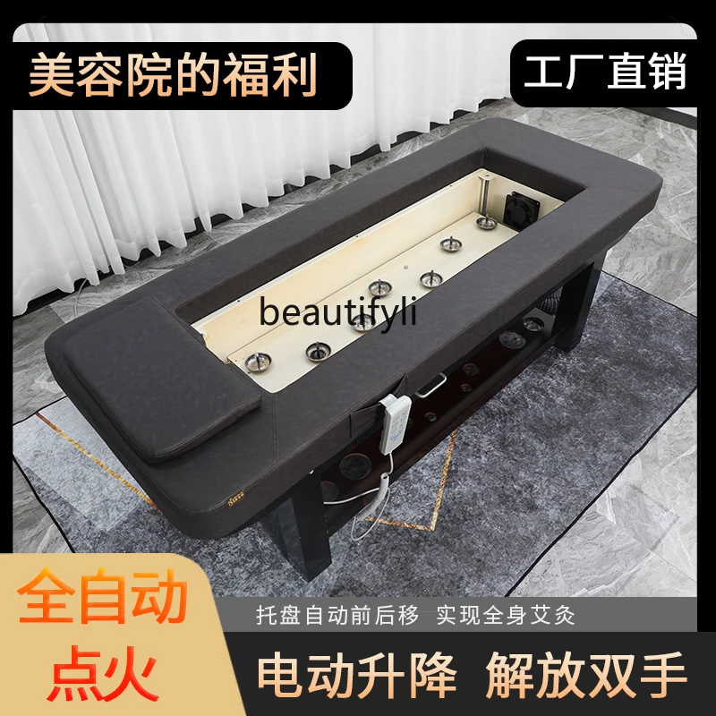 Intelligent Automatic Lifting Ignition Moxibustion Bed Beauty Salon Steaming Bed Whole Body Moxibustion Home