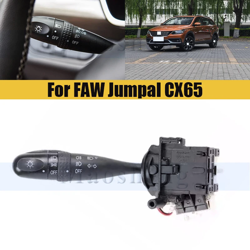 Headlight Switch Wiper Switch For FAW Jumpal CX65 Turn Signal Distance Light Switch Combination