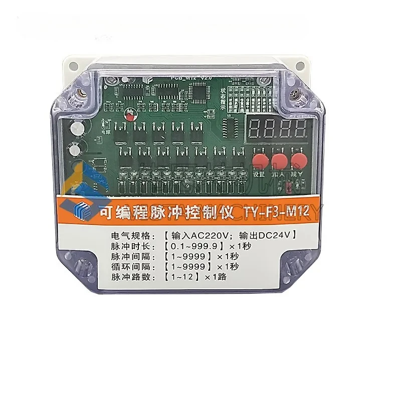 

Pulse bag filter online and offline programmable pulse controller TY-F3/F5/F15 electromagnetic pulse valve