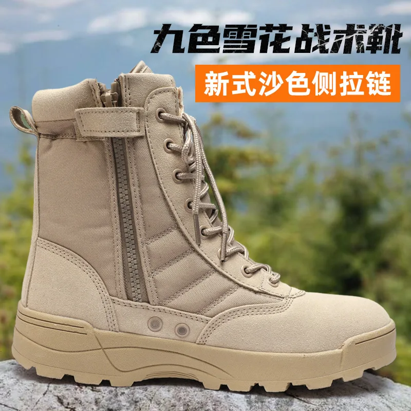 New Style Tactical Boots Men Shoes Special Force Desert Combat Boots Outdoor Hiking Boots Ankle Shoes for Men Work Safety Shoes