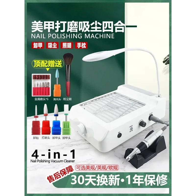 polisher, vacuum cleaner, four-in-one machine, silent, fast remover, large suction, gray dust, special for nail shops