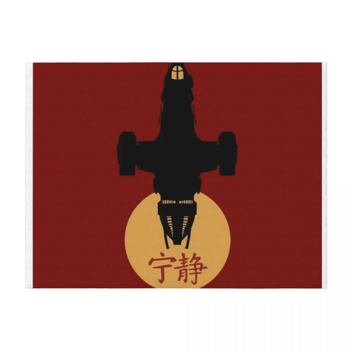 

Firefly - Serenity Silhouette - Joss Whedon Throw Blanket for winter Blankets For Sofas Soft Beds warm for winter Blankets