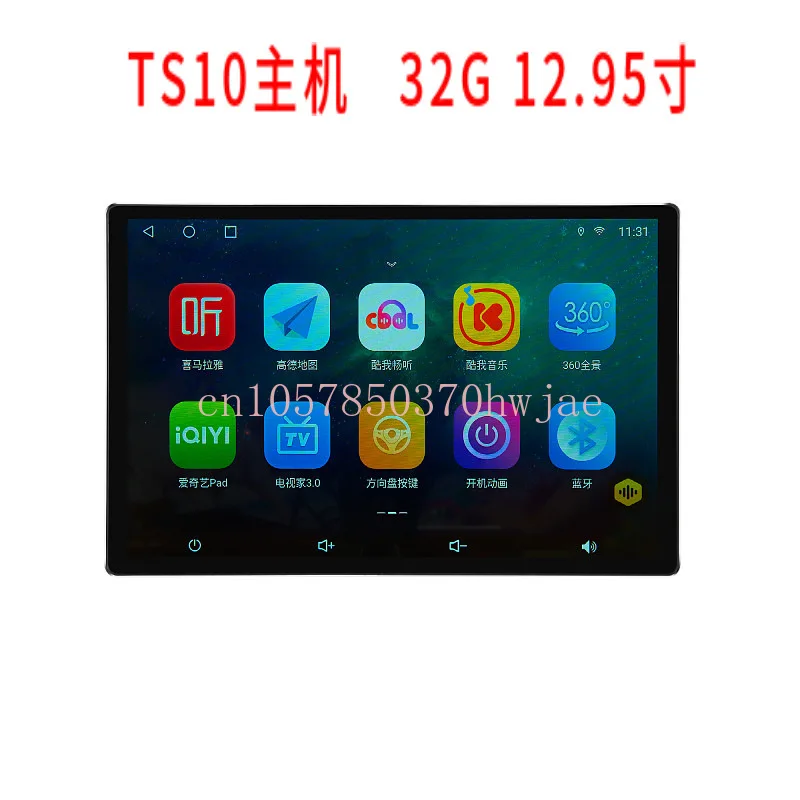 ST10 Host Suitable for Nissan New Sylphy Large Screen Navigation Original Car Modification Reversing Image All-in-One Machine