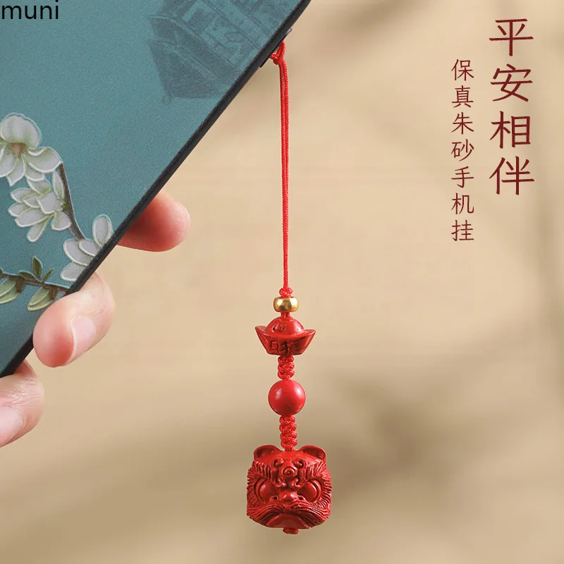 Carved Cinnabar Xingshi Mobile Phone Pendant For Men And Women Pendant Ornaments New Lucky Lanyard High-End Antique O Lucky Cham