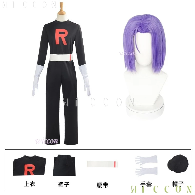 disfraz halloween mujer Team Leader Uniforms Halloween Costumes Rockket Jessica Jessie Musashii James Kojiro Men Women Clothing