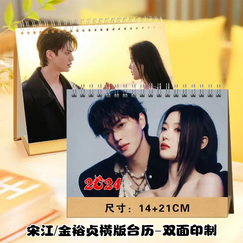 2024Year Fanmade My Demon Yoo-Jeong Kim Kang Song Double Side Calendar Desk Decoration