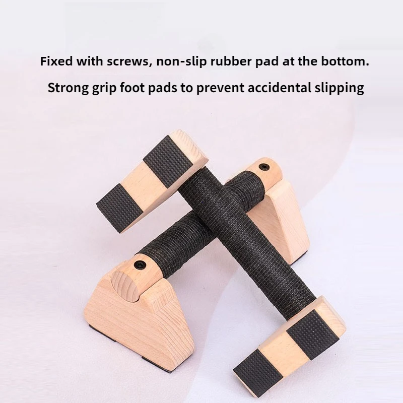 زوج واحد من قضيب الضغط الخشبي، لقضبان التمارين المنزلية، معدات تمرين الضغط على اليدين للرجال والنساء #4
