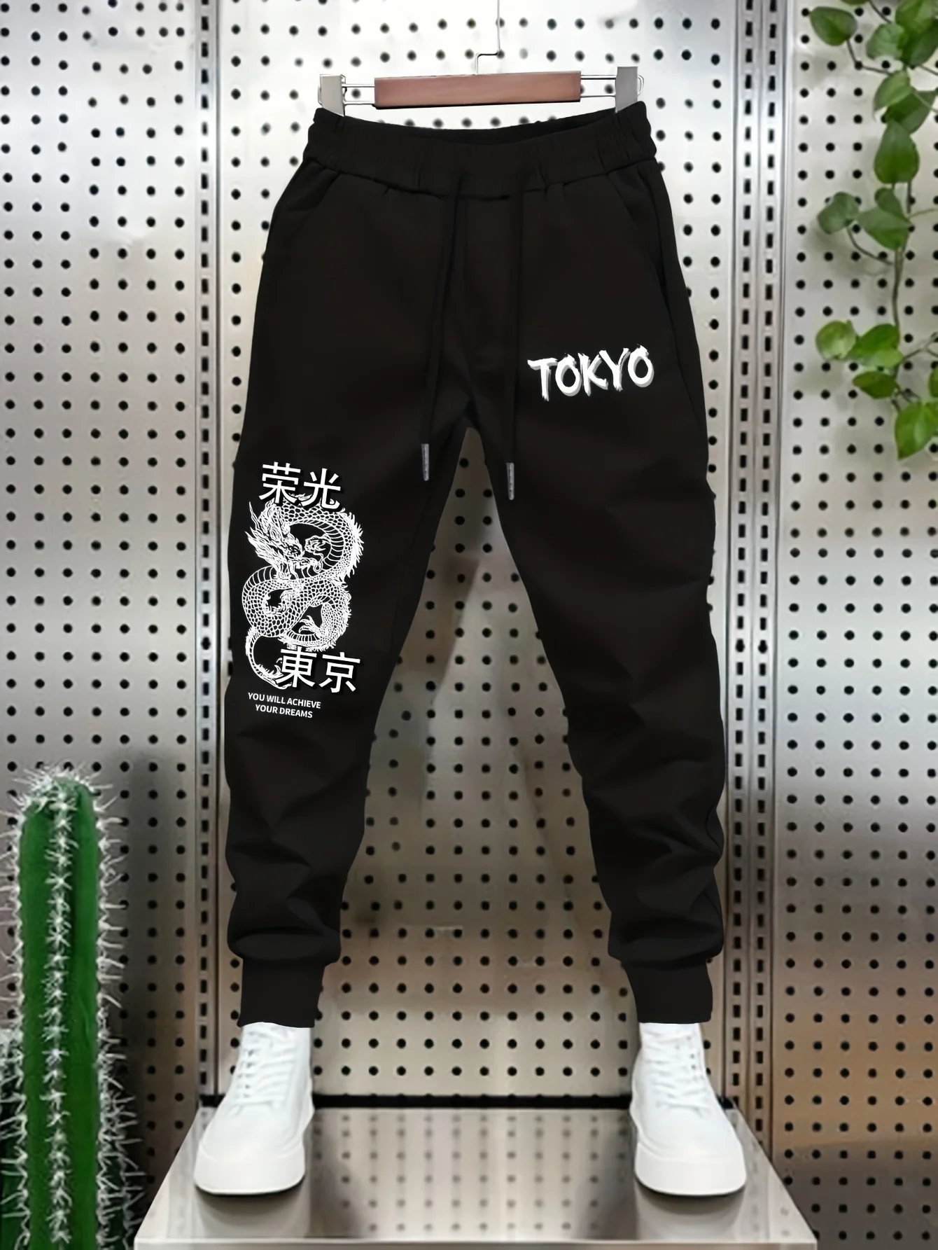 East‑culture street‑style dragon‑totem city‑text motif dual‑leg art graphic sweatpants men hip hop sports daily jogger trousers