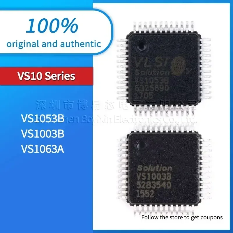 VS1003B VS1053B VS1063A-L plastic casing