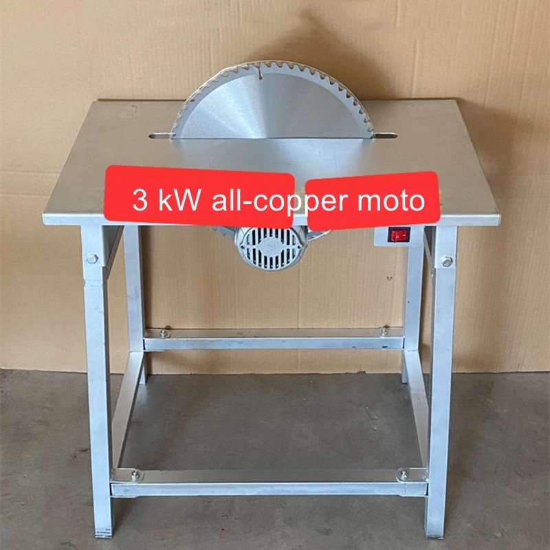 Belt Motor Set, 220V Sawing Machine, Household Electric Saw, Wood Saw, Board Saw, Bamboo Disc Integrated Saw