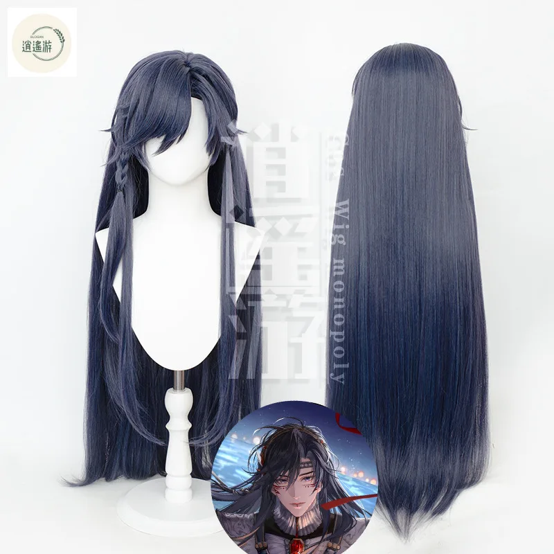 Fu Rong Cosplay Wig Game Ashes of The Kingdom 100CM Long Hair Heat-resistant Synthetic Hair Halloween Party Cosplay Wigs+wig Cap