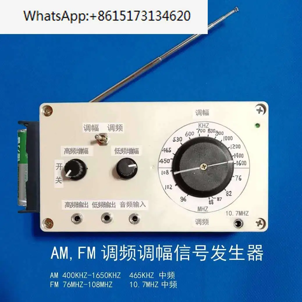 

New AMFM radio signal generator wireless transmitter