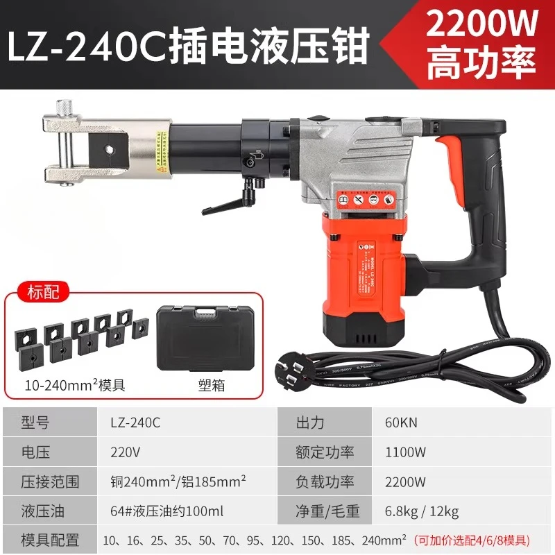 Electric Hydraulic …