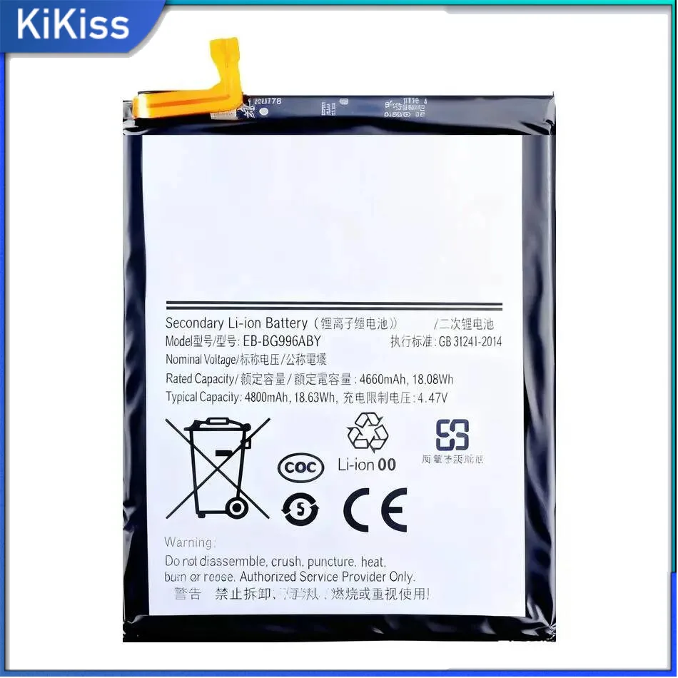 

Mobile Phone Battery High Capacity 4800Mah Long-Lasting Performance For Samsung Galaxy S21 Plus S21+ EB-BG996ABY
