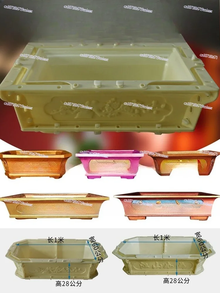 45cm Large Rectangular Bonsai Concrete Abrasive Cement Flower Pot Mold Bottom Grouting Flower Pot Mold