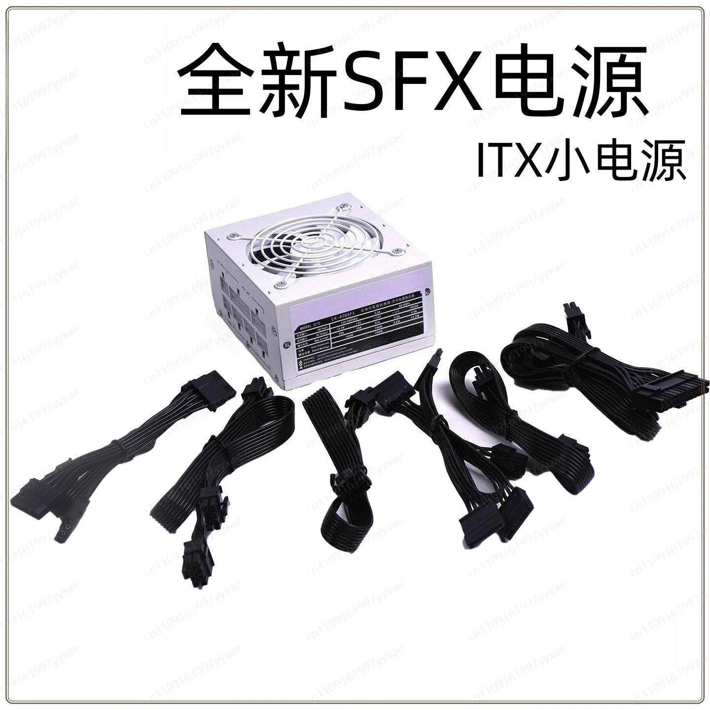 Nueva fuente de alimentación S - Psu Computer reseña y precio