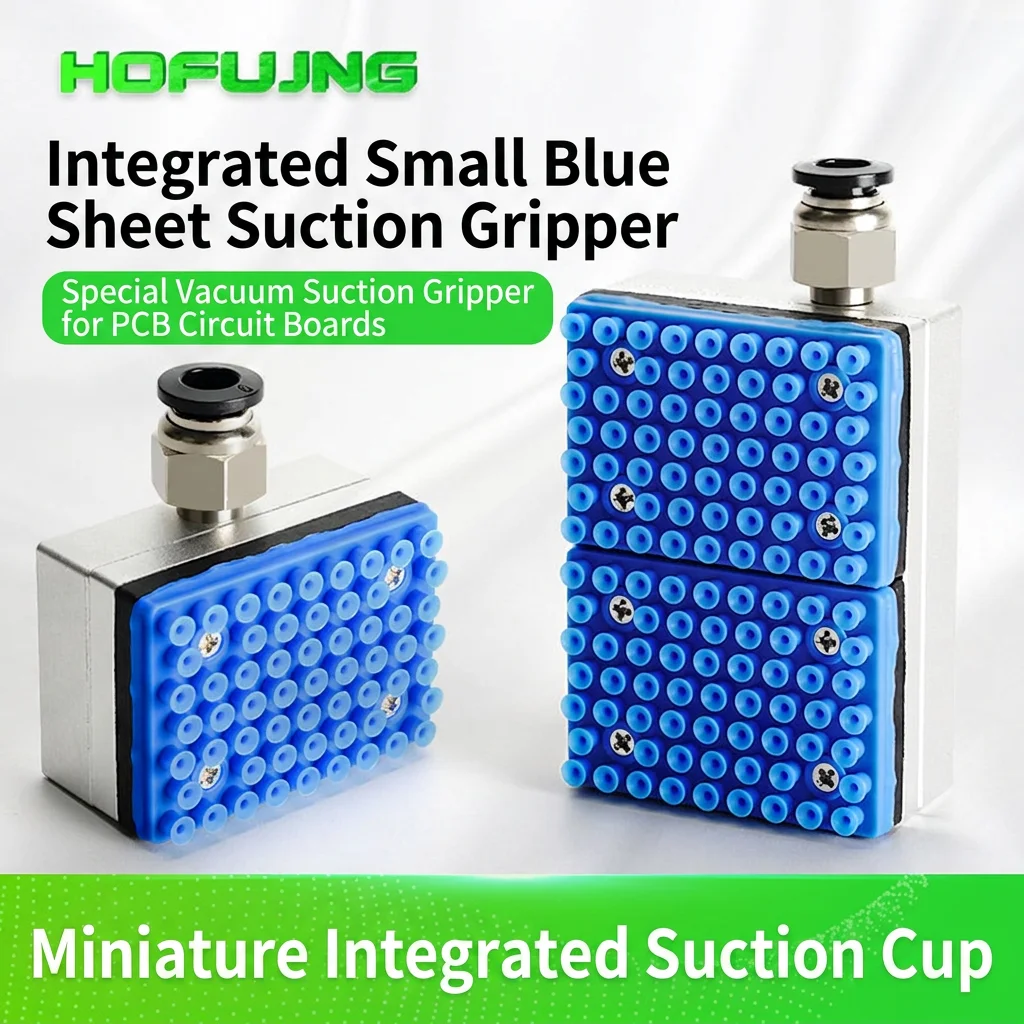 Integrated pneumatic industrial vacuum suction cups, PCB circuit boards, special suction special-shaped hollow parts, small mini