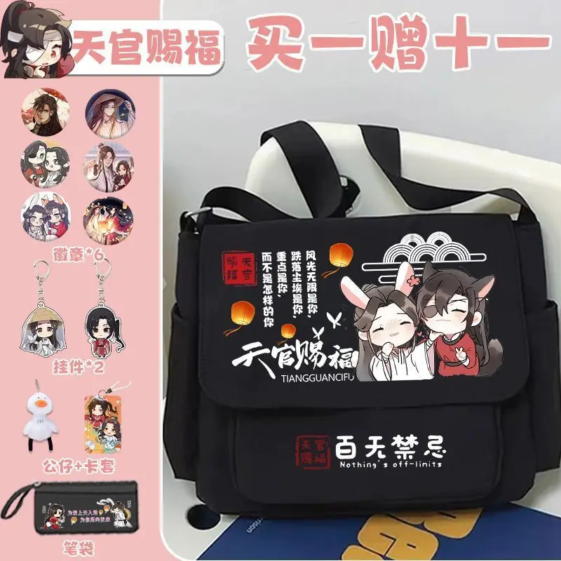 Tian Guan Blessing Merchandise Simple Lightweight Book Miscellaneous Student Travel Girl Commuting Large Capacity Shoulder Bag A