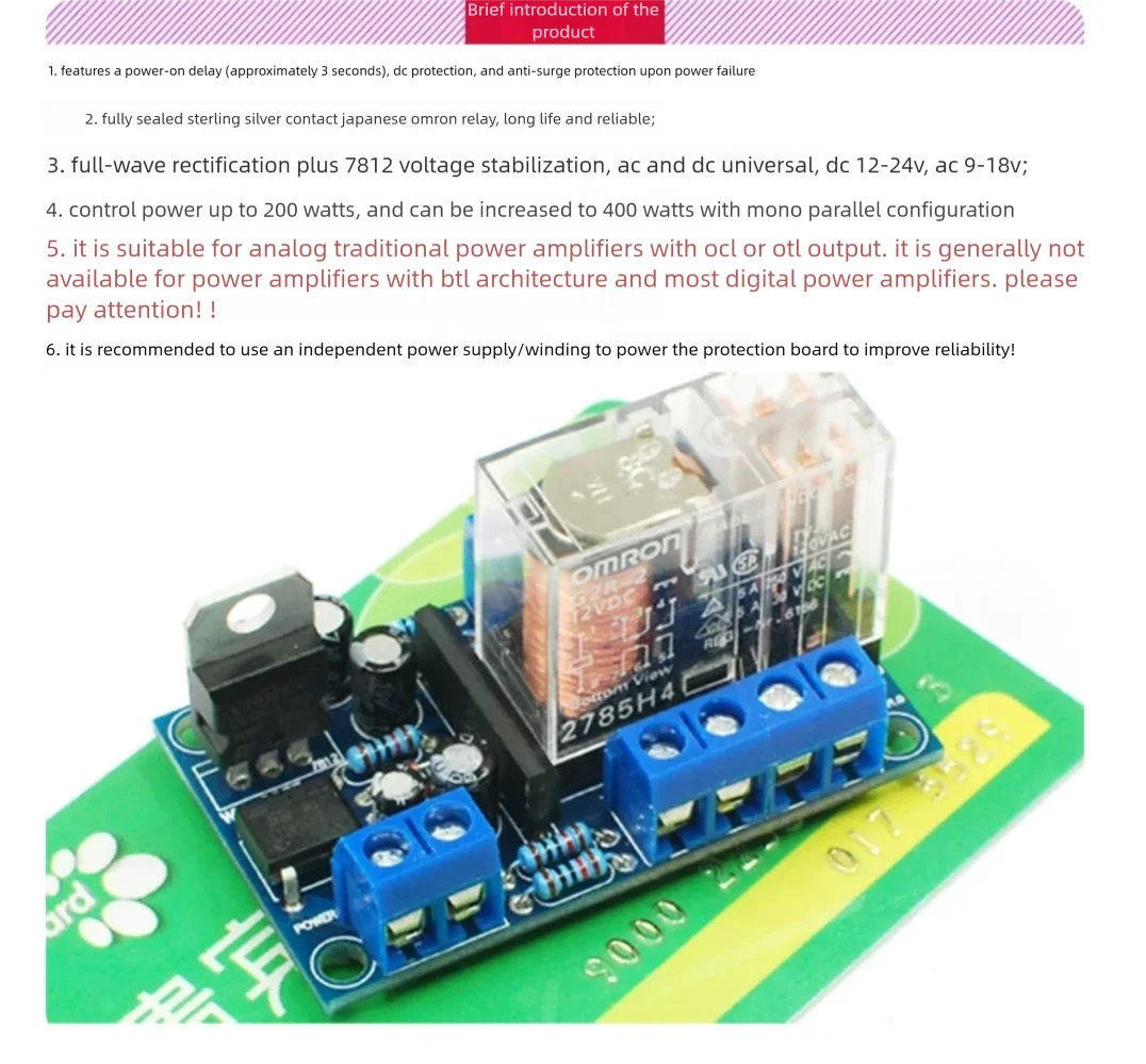 UPC1237 Anti-Shock Speaker Power-On/Off Delay Protection Board with Omron Relay for Speaker Safety