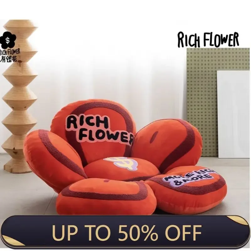 Rich Flower Large Lazy Sofa With Stand Adjustable Petal Design Sleepable Cute Sponge Bedroom Seat For Home Comfort