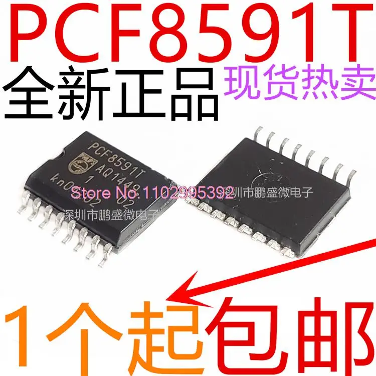 

5PCS/LOT PCF8591 PCF8591T SOP-16 8 Original, in stock. Power IC