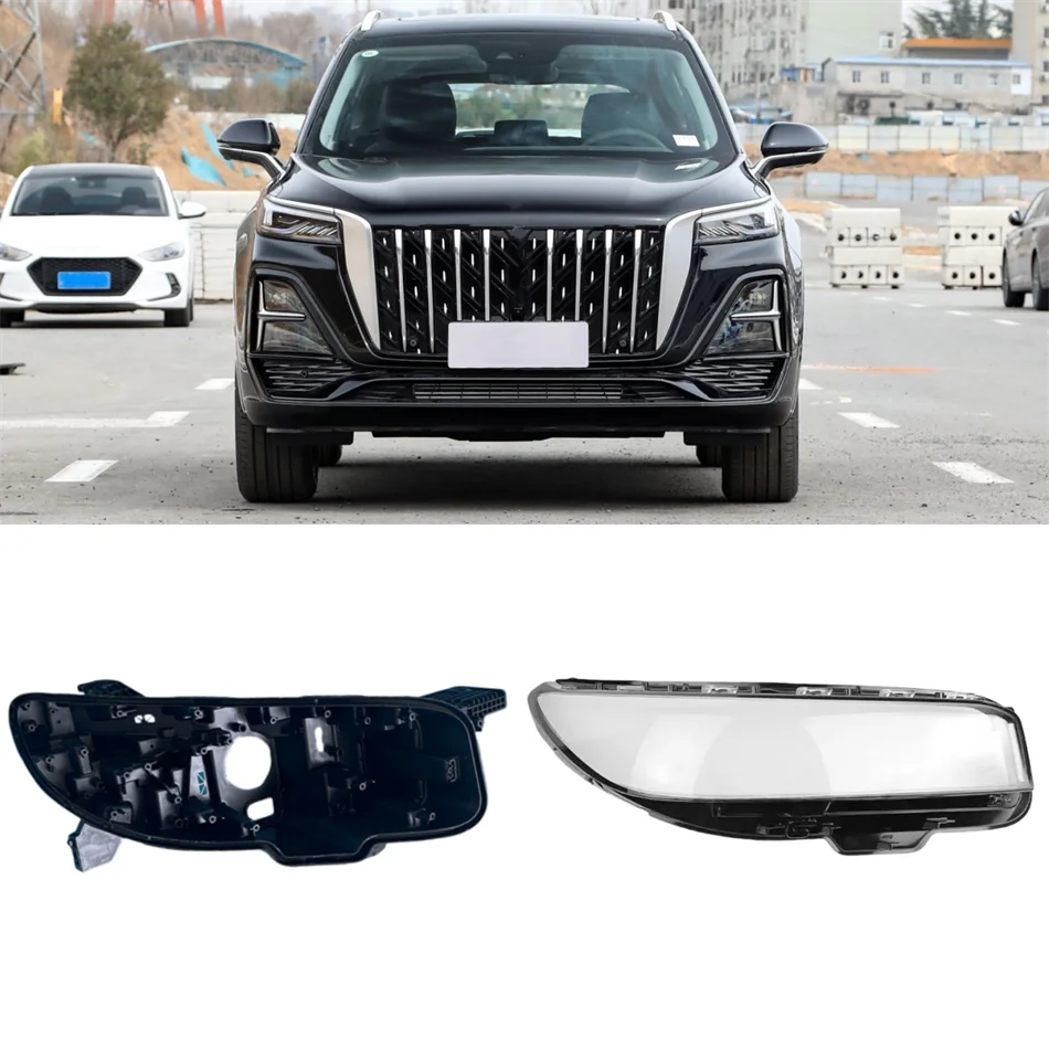

Для Hong Qi HS5 2023, автомобильные аксессуары, цоколь, корпус фары, опорная пластина, линза лампы