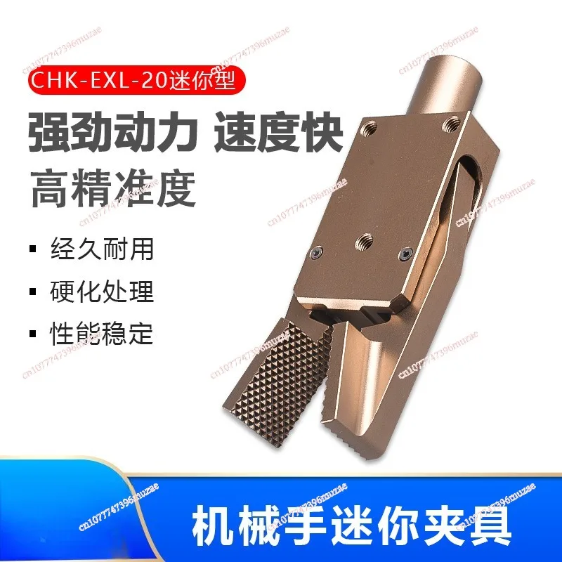Industrial Grade Oxidation-resistant Golden Yellow Small Robot Finger Clamps Fixtures and Manipulators Pneumatic Gripper