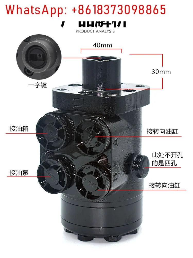 

Hydraulic steering gear Forklift steering machine BZZ1-E80 BZZ1-E80 BZZ1-E280 BZZ1-E250C
