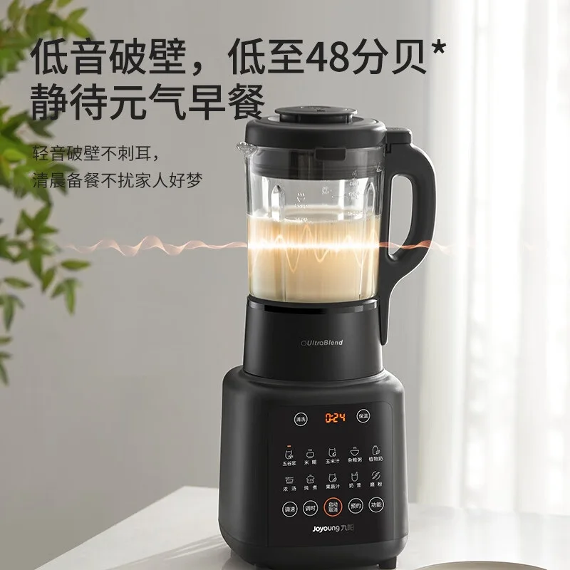 Joyoung Multifunctional Wall Breaker Dry&Wet Dual Use Powder Grinding Herb Processing Large Capacity Low Noise  food processor