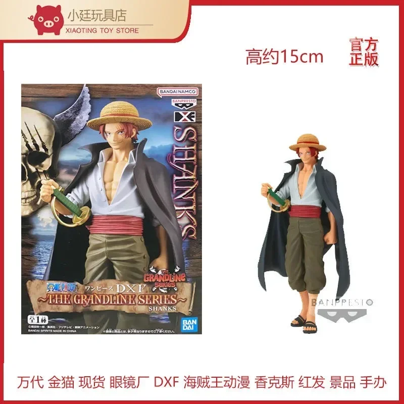 Anime Original Bandai ONE PIECE Shanks Anime Action-figuren Sammlung Ornamente Figur Spielzeug Geburtstag Geschenk 17 cm