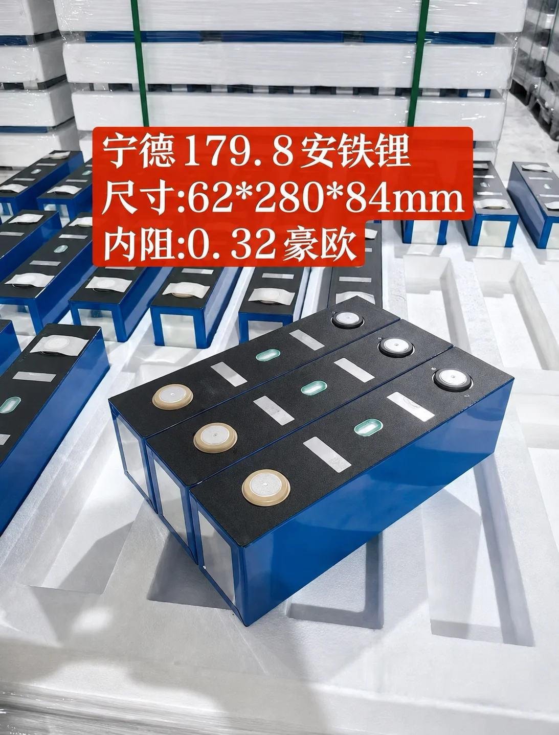 CATL 3.2V 179.8Ah LiFePO4 Battery Cell LFP6428084 High Capacity Lithium Iron Phosphate Prismatic Cell 5C Peak Discharge for EV