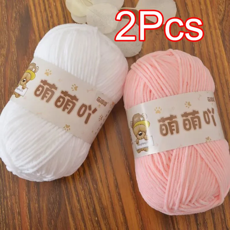 2Pcs Hand knitting Matte Chenille Yarn Doll Thread Crocheting line Knitted Crochet yarn sweater slipper hat sock scarf amigurumi