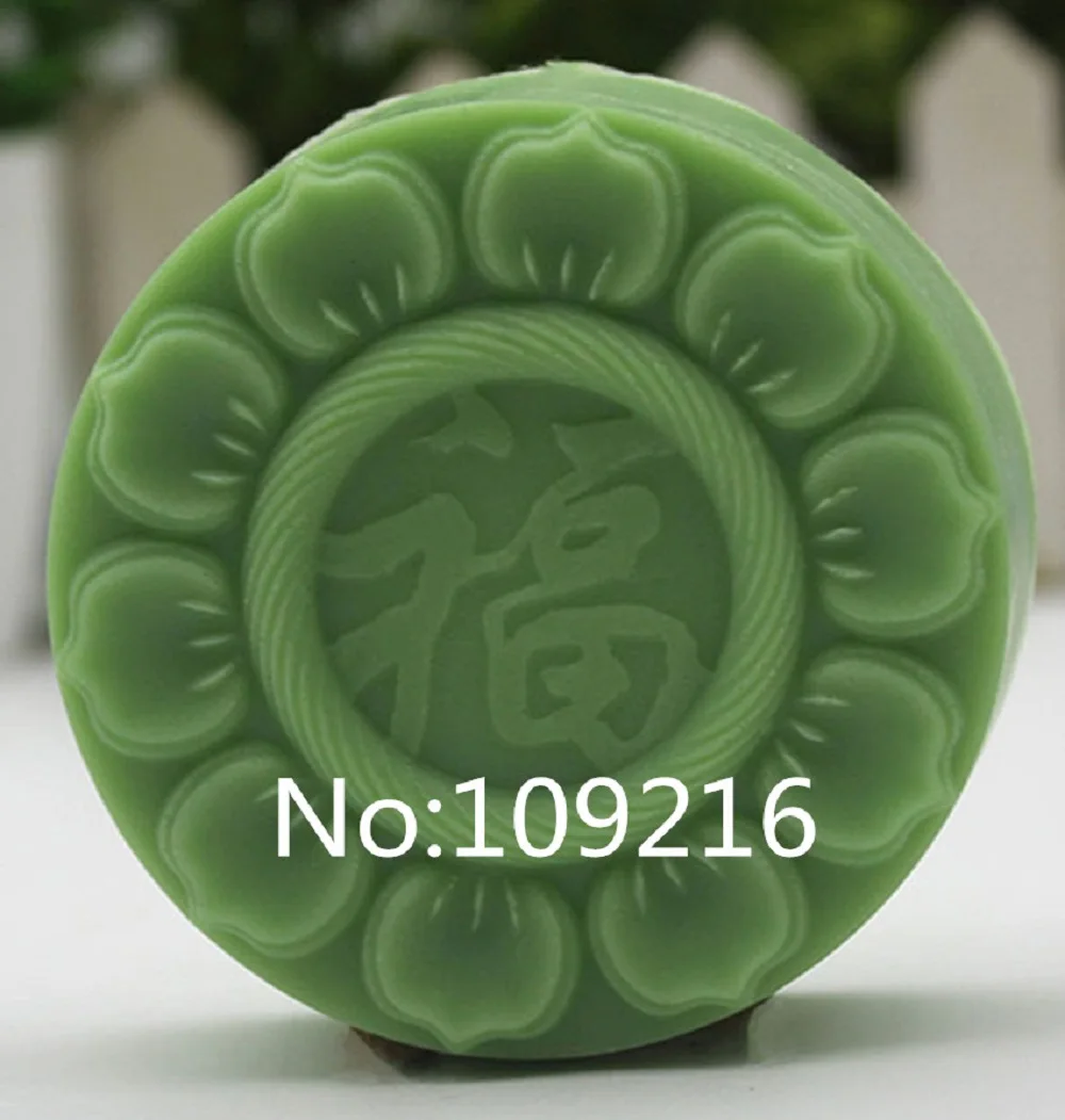 1pcs New Style Chinese characters FU (zx375) Food Grade Silicone Handmade Soap Mold Crafts DIY Mould