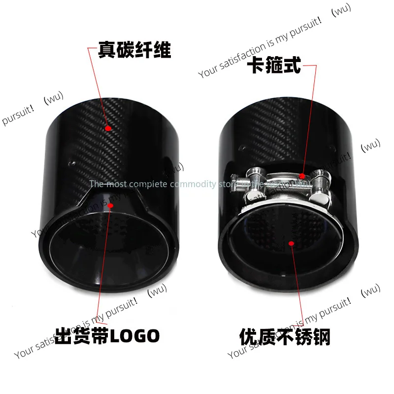 

Applicable to BMW M2M3M4G80G82G87 original exhaust tail throat carbon fiber M standard exhaust pipe tail throat modification
