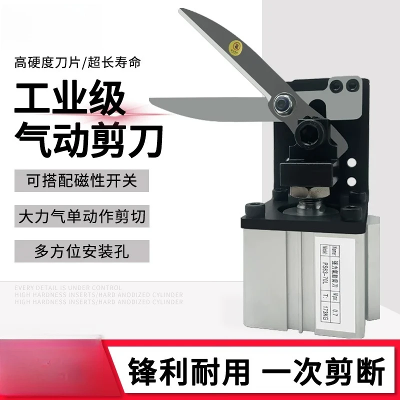 For Cutter Copper Iron Wire Plastic Pneumatic Scissors Head