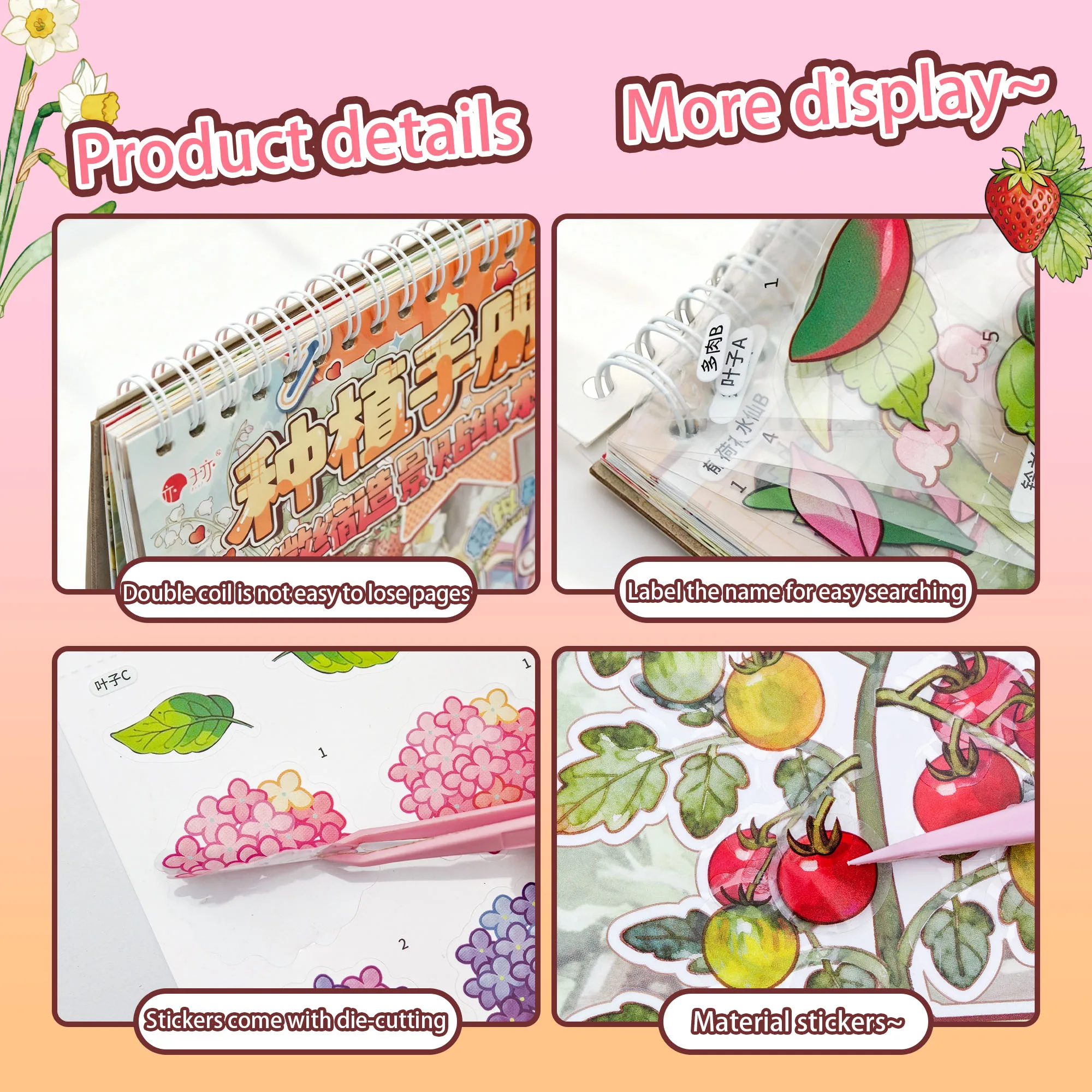 A Planting Handbook Miniature Landscape Sticker Book Scene Collection Set, 3D Stereo Vision Educational DIY Journal Decoration Sticker Material