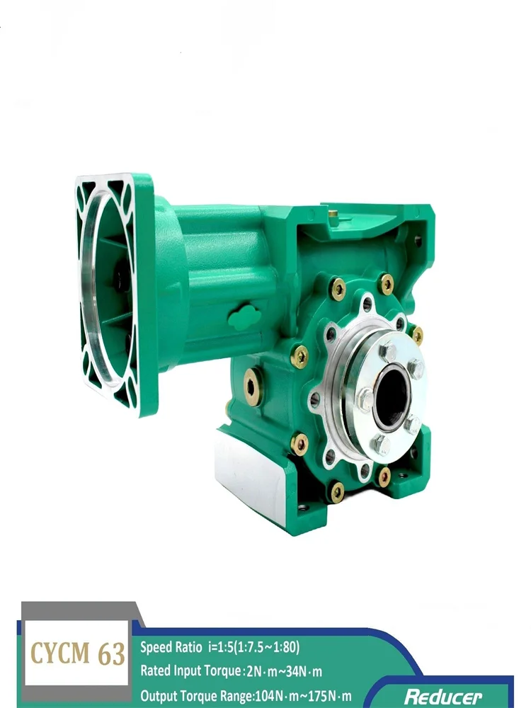 CHENYUE worm gear reduer worm gearbox CYCM63-C1-VS Output hole 25mm Input 14/19/24mm Free maintenance
