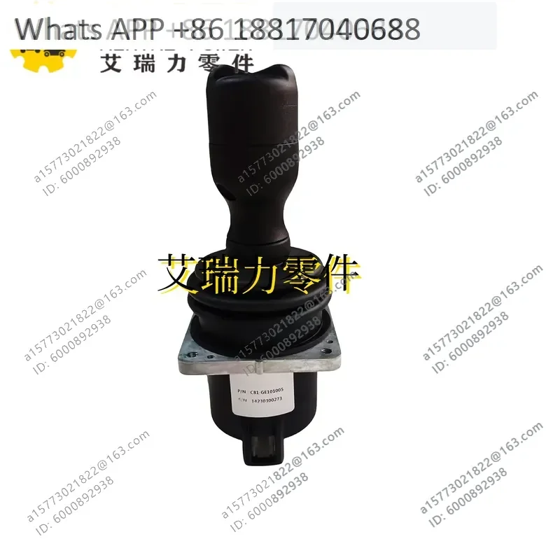 1PC for Arm Car High Altitude Operating Lever 101005GT