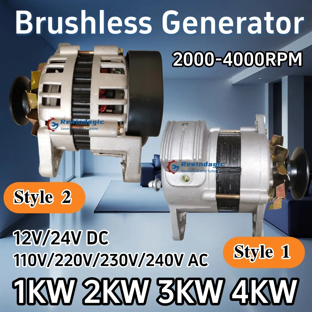 

High Efficiency 2KW 3KW 220V Alternator Permanent Magnet Generator Pure Copper Brushless Voltage Regulator Household Lighting