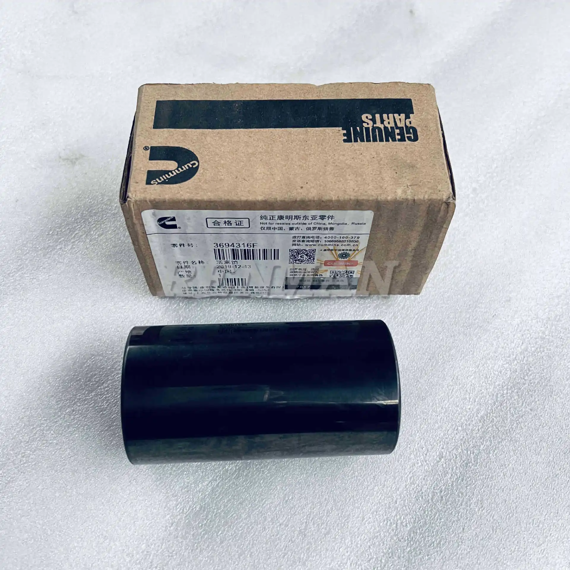 

Foton Cummins Engine Parts ISG13 Liter Piston Pin 3694316 Pin Original Foton Auto Parts