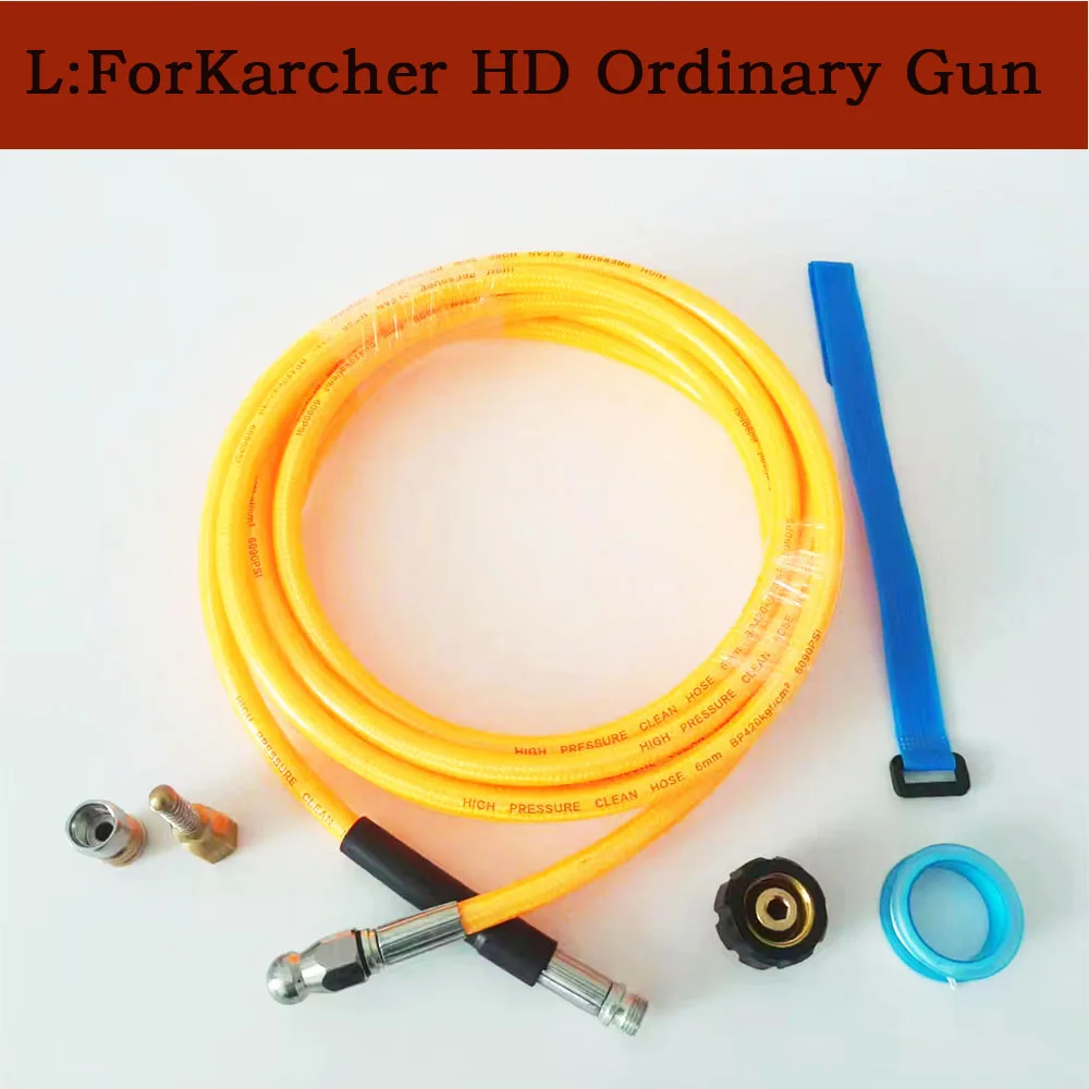 

0.5-40M ForKarcher HD Ordinary GunHigh Pressure Washer Pipeline Sewage Dredging Jet Hose Sewer Drain Jetting Kit Pipe